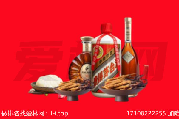 呼和浩特市和林格尔县礼品回收.jpg
