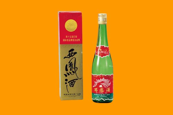 呼和浩特市和林格尔县回收西凤酒
