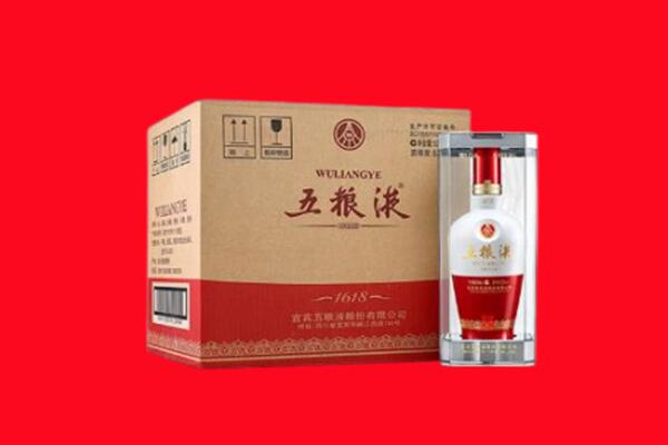 呼和浩特市和林格尔县回收五粮液