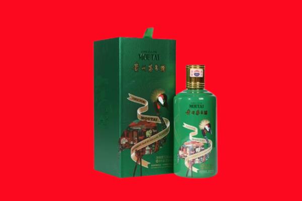 呼和浩特市和林格尔县回收出口茅台酒.jpg